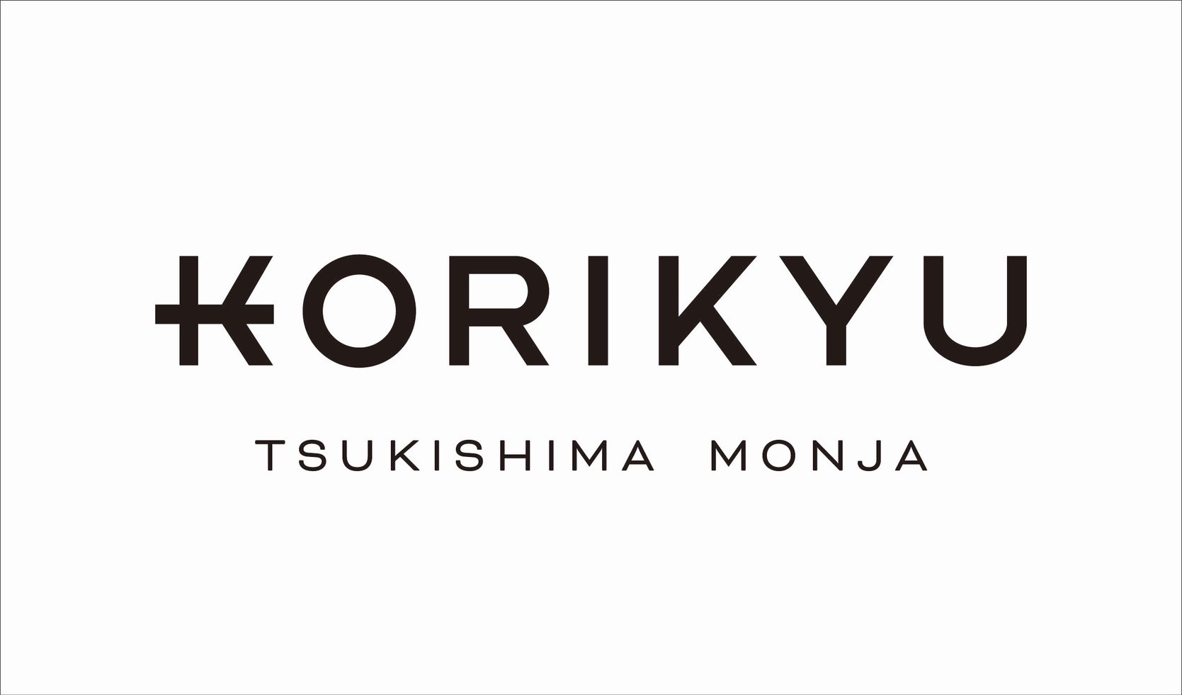 KORIKYU（コリキュウ）