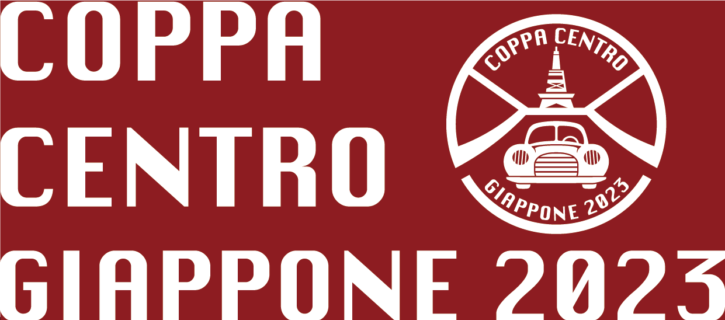 COPPA CENTRO GIAPPONE（コッパ・チェントロ・ジャポネ）を開催