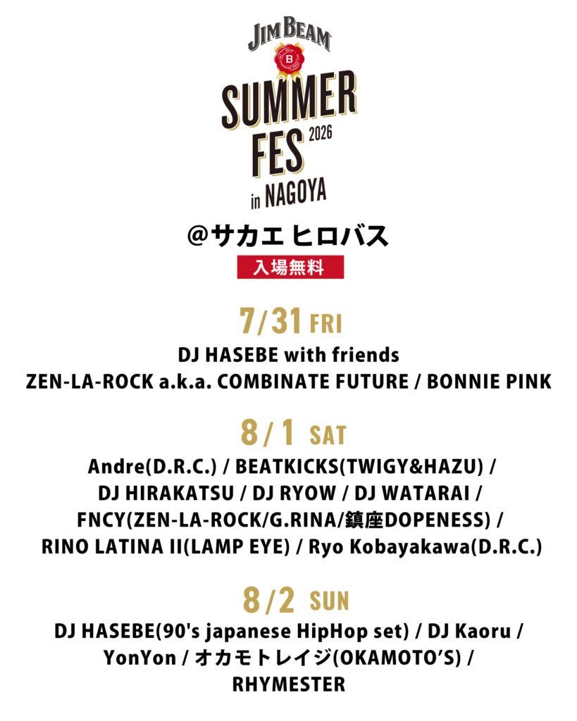 JIM BEAM SUMMER FES 2026 in NAGOYA